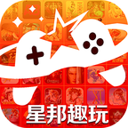 星邦趣玩游戏盒子下载安装