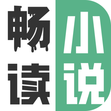 全网小说畅读免费下载