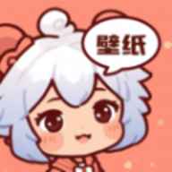 玩转壁纸免费下载