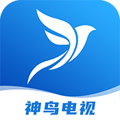 神鸟电视tv版免费下载