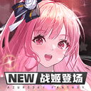 蓝空幻想手游下载