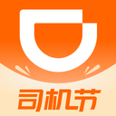 滴滴车主免费下载