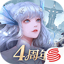 天谕手游下载