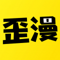 歪歪漫画免费下载
