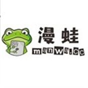 漫蛙漫画官方版免费下载