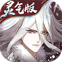 山海镜花手游下载