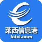 莱西信息港租房子下载安装