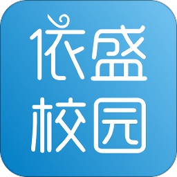 依盛校园下载安装