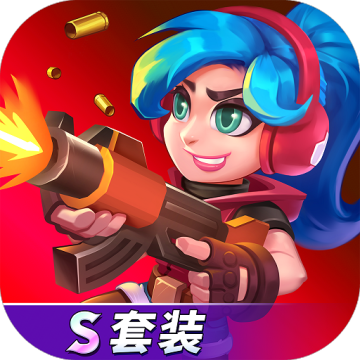天才枪手手游下载