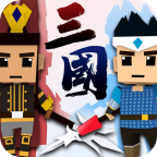 萌略三国免费下载