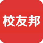 校友邦学生版免费下载