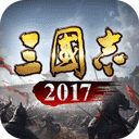 三国志单机版下载安装