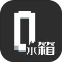 水箱手游下载