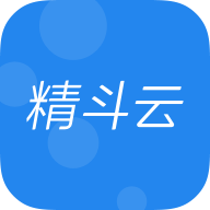 精斗云下载安装