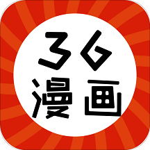 三六漫画免费下载