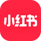 小红书国际版免费下载