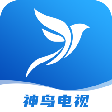 神鸟电视免费下载
