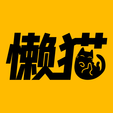 懒猫漫画免费下载