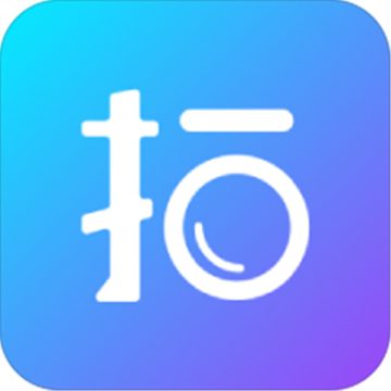 万图拍免费下载