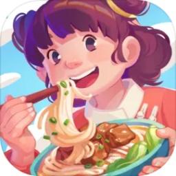百味食光手机版手游下载