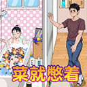 爆笑侦探社手游下载