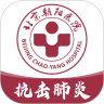 朝阳健康云下载安装