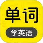 恋恋有词免费下载