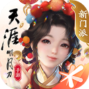 天涯明月刀云手游下载安装