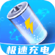 极速充电有宝下载安装