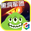 球球大作战官方正版手游下载