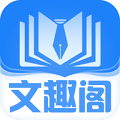 文趣阁免费下载