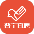 普宁直聘网下载安装