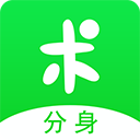 分身有术pro免费下载