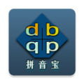 拼音宝安卓版下载安装