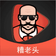 糟老头免费版免费下载
