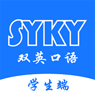 双英口语下载安装