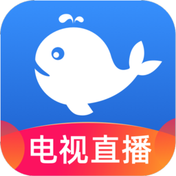 小鲸电视TV电视版下载安装