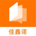 小佳题库安卓版下载安装