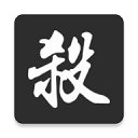 无名杀手游下载