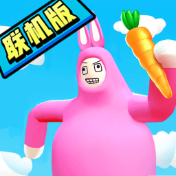 超级兔子人联机版手游下载