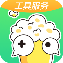 快爆工具服务最新版下载安装