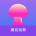 蘑菇短视频免费下载