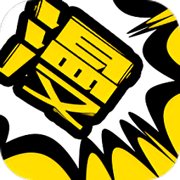 漫画人app免费下载
