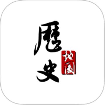 历史地图免费下载