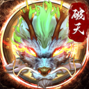 新破天一剑下载安装